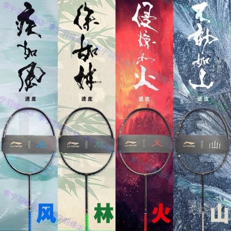 Wsport Vietnam - Shop Cầu lông Chính Hãng