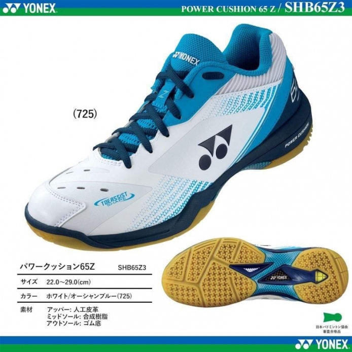 Wsport Vietnam - Shop Cầu lông Chính Hãng
